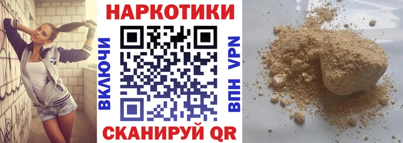 Где купить наркотики Тара Alpha-PVP Метадон COCAIN МАРИХУАНА Амфетамин