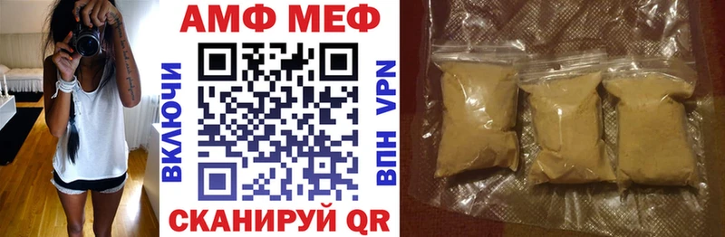 где найти наркотики  ссылка на мегу как зайти  АМФ Розовый  Тара 