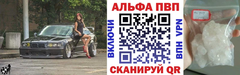 как найти   Тара  А ПВП Crystall 