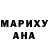 ТГК гашишное масло Tanya Atanasova