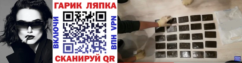 Гашиш ice o lator  кракен ссылки  Тара 