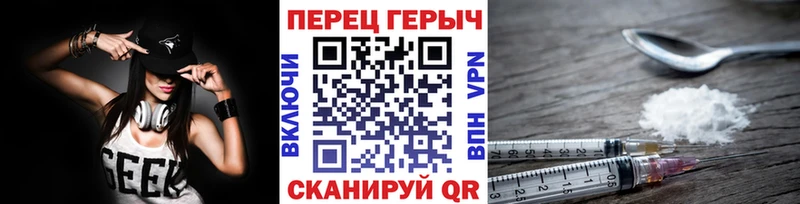 Героин Heroin  купить наркотики сайты  Тара 