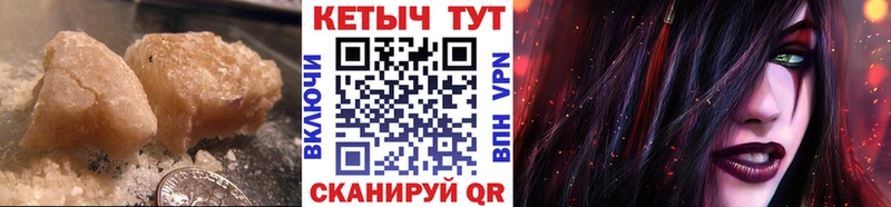КЕТАМИН VHQ  гидра ссылка  Тара 