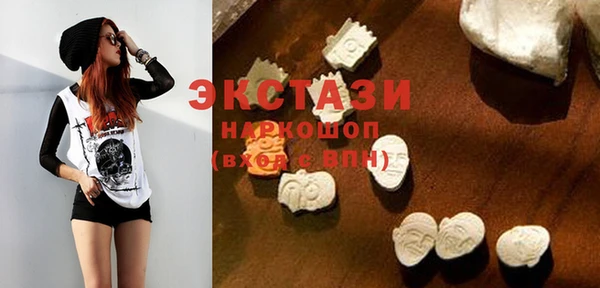 кокс Армянск
