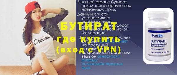 кокс Армянск