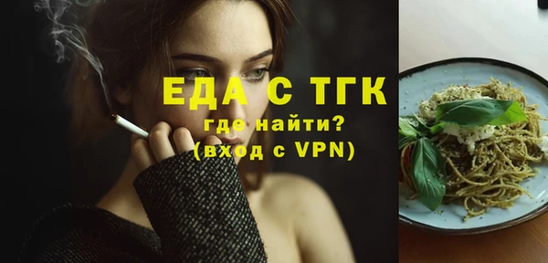 амф Арсеньев