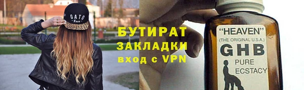 амф Арсеньев
