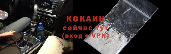 кокс Армянск