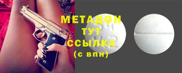 бутик Аркадак