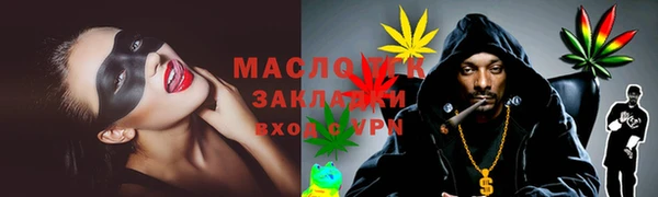кокс Армянск