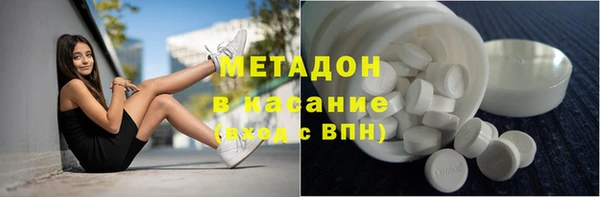 кокс Армянск