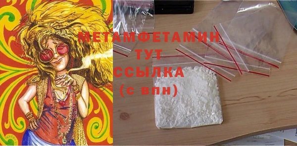 кокс Армянск