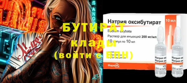 бутик Аркадак