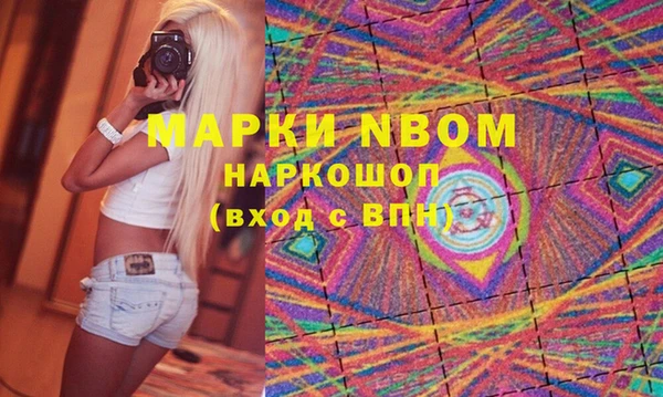 кокс Армянск