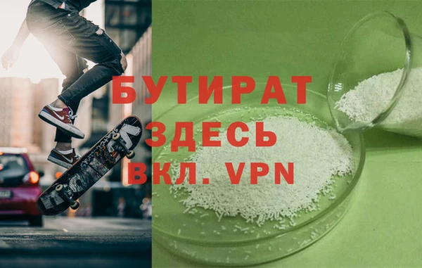 кокс Армянск