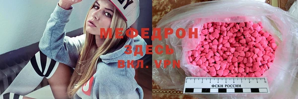 амф Арсеньев