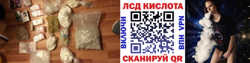 ЛСД экстази кислота  Тара 
