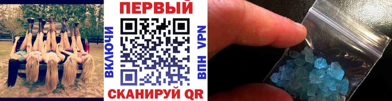 где купить наркоту  Тара  Метамфетамин мет 