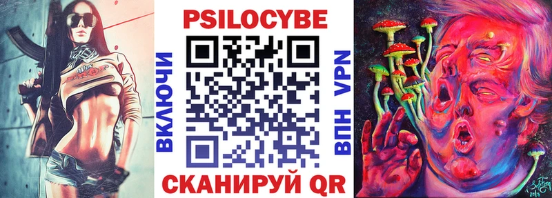 МЕГА ONION  Тара  Галлюциногенные грибы прущие грибы 
